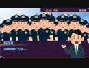 ニャル様に魅入られた探索者たちの狂気のクトゥルフ神話TRPG Part3