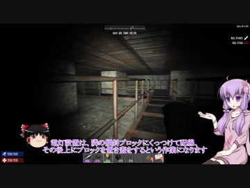 【7 Days to Die】ゆかりとゆっくりの生存日誌 part75【結月ゆかり実況】