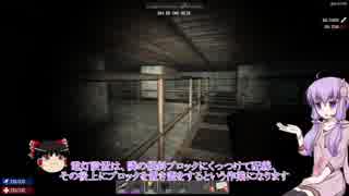 【7 Days to Die】ゆかりとゆっくりの生存日誌 part75【結月ゆかり実況】