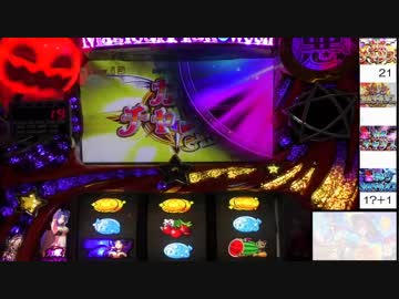 マジハロ５　結界防衛期待値調査　part９（おまけ編）
