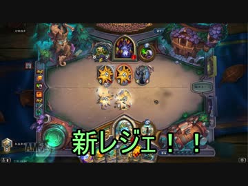 持たざる者のハースストーン【６】