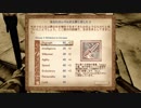 伝説のRPG オブリビオンをプレイpart14