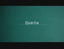 Quartia/クロスフェード