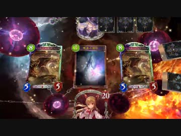 【シャドバ】ヘビの家族の愛