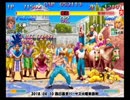 スパIIX 西日暮里バーサス火曜東西戦 2018/04/10 3/3