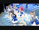 ミリシタ「FairyTaleじゃいられない」13人ライブ　グレイトフル・ブルー衣装