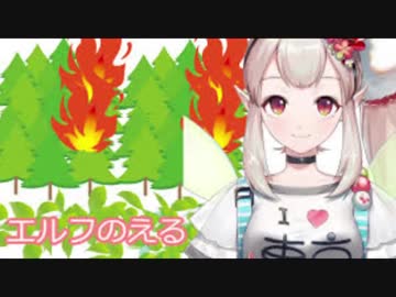 女神に完全勝利してしまうイキリエルフ.UC