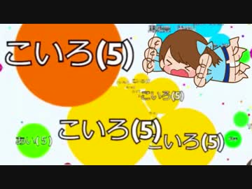 5歳児が細胞分裂ゲームやったらこうなる！