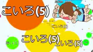 5歳児が細胞分裂ゲームやったらこうなる！