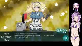 ゆかりんと脱ぎりんで振り返る艦これ　2018年冬イベE4甲