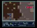 【魔神転生】実況プレイ93