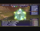 カッパのFF11生活680　アビセア／アドゥリン／カニ　【実況】
