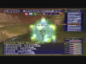 カッパのFF11生活680　アビセア／アドゥリン／カニ　【実況】