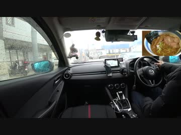 【マツダ】デミオでいこう！その９【デミオ】