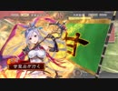 甘夫人1枚から始める三国志大戦 第75話「対馬将リョキ」