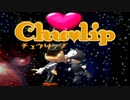 【実況プレイ】酔いどれ人はキス魔になるよ！―Part44―