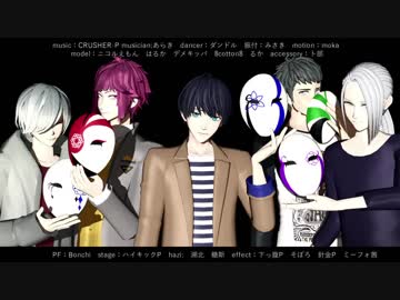 【MMDA3!】逃げ出した残響 / MV ネタバレ注意【冬組 】