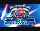 【地球防衛軍5】EDF隊員の歌【Vocaloid】