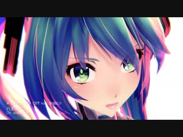 『Carry Me Off』を歌ったむめんきょくん