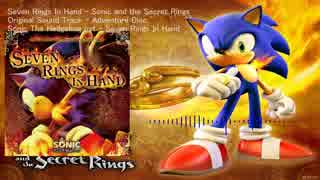 Sonic The Hedgehog ost - Seven Rings In Hand