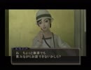 【デビルサマナー 葛葉ライドウ 対 超力兵団】初見実況プレイ23