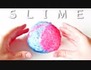 【音フェチ ASMR】バスボールスライム