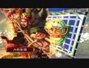 【三国志大戦４】武神の大号令・その５８【３品】