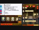 【ch】うんこちゃん『人狼ジャッジメント』 part18【2018/04/07】