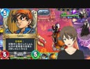 【ドラクエライバルズ】歴代主人公、ダークドレアムって出ないの？【妄想】