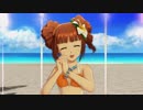 そしてぼくらは旅にでる／やよい伊織真美