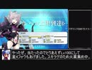 FF(フライトフォーム)から失礼するゾ～mp.04.5