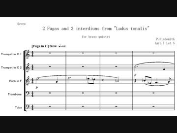 "Ludus tonalis"より　2つのフーガと3つの間奏曲（金管五重奏のための）