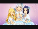 アイマスSS 「Here we go!!」 貴音・美希・あずさ