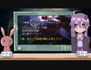 【LoL】VOICEROID実況Part.8【サイオンTOP】