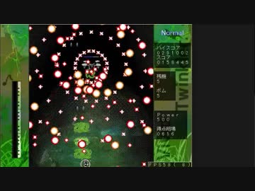 [フリーSTG攻略5]  Vivid Twinkler!  ノーマル　※コメント解説つき