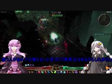 【grim_dawn】ゆかりさんのお散歩　【part1】