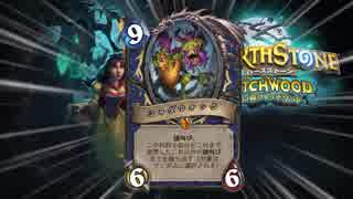 迫真HS部 シャダウォックOTKの裏技