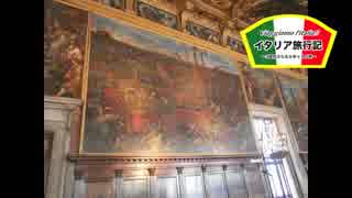 【ゆっくり】イタリア旅行記 part38 ヴェネツィア・ドゥカーレ宮殿