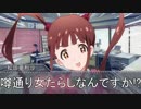 律子と真と松田亜利沙の「秋月涼くんのウワサ」