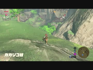 【実況】のんびり冒険記　9ページ目【ゼルダの伝説BoW】