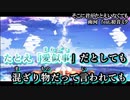 【ニコカラ】そこに君がたとえいなくても【off vocal】