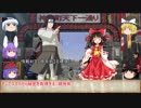 【ゆっくりTRPG】ゆっくり忍緋想天 其の二【シノビガミ】