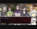 不思議な4刃と不可視の狂気【CoCTRPG】第弐話