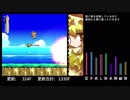 【TAS】MegaMari メガマリ -魔理沙の野望- in 32:23.17 (part2/2)