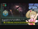 【stellaris】デレすて～ナナ閣下の第七宇宙帝国～4