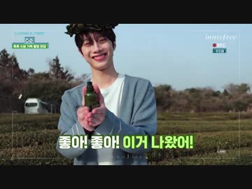 180413 WANNAONE GO in JEJU EP3 (FULL)