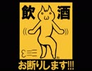 ラブライブもぎゅっと"love"で接近中!重低音