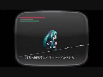 【初音ミク】GAME【オリジナル曲】