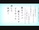 【眠そうに】愛があれば。 歌ってみた【ANØN。】
