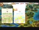 【きらファン】次なる舞台は港町！ニューゲームの始まりだ！【ゲーム実況】